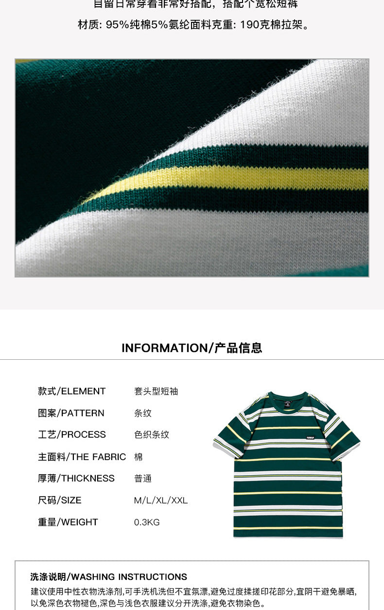 Striped Short-Sleeve Men's T-Shirt, Pure Cotton, 2026 Summer New Trendy Men's Fashion, Chinese Style Loose Half-Sleeve Top
