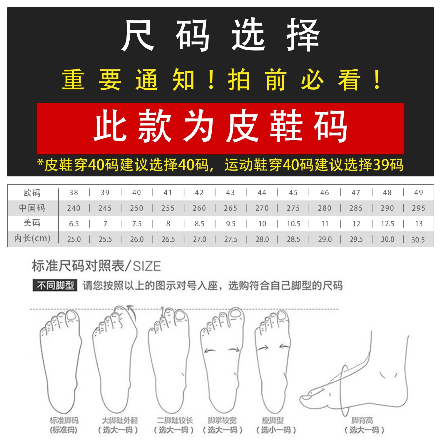 Forrest Gump Shoes Men's 2025 New Breathable Lightweight Trendy Casual Shoes Men's Thick Bottom Shock Absorbing Running Campus Style sneaker