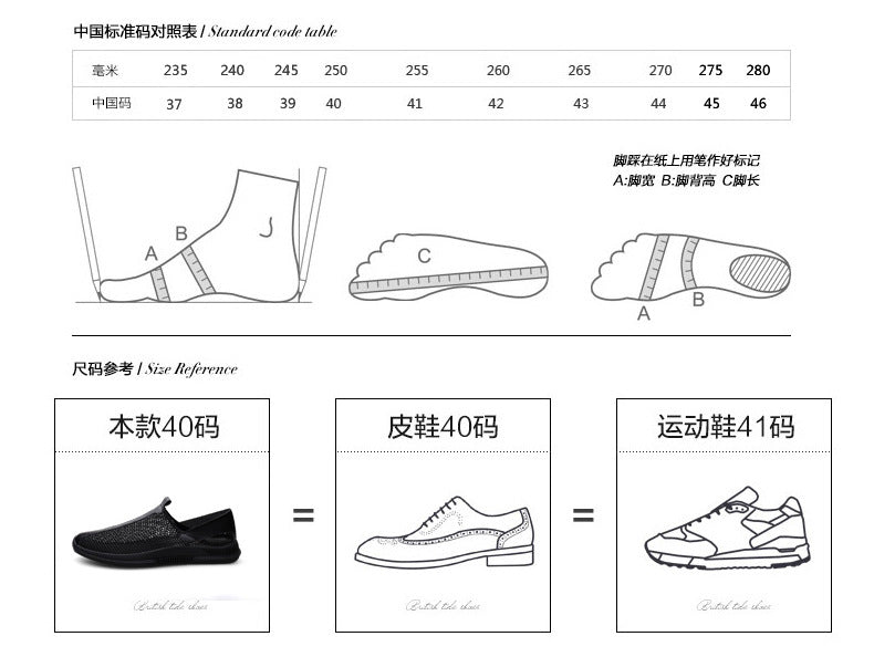 Men's new summer mesh shoes men's breathable cool shoes mesh shoes soft bottom breathable casual shoes lazy mesh men's shoes