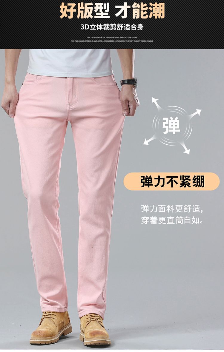 Men's Casual Pants Loose Straight-Leg Multi-Color Men's Fashion Business Trend 2026 Style Versatile New Foreign Trade Men's Long Pants