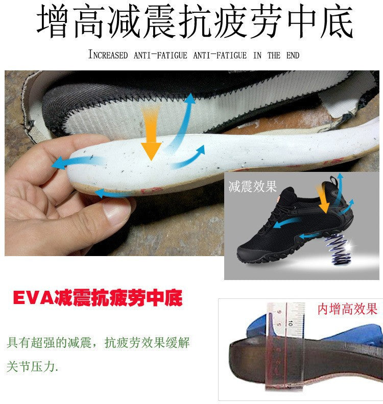 2024 spring, summer and autumn outdoor hiking shoes men's and women's hidden height waterproof mesh breathable sports non-slip hiking shoes
