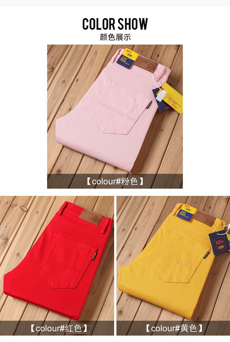 Men's Casual Pants Loose Straight-Leg Multi-Color Men's Fashion Business Trend 2026 Style Versatile New Foreign Trade Men's Long Pants