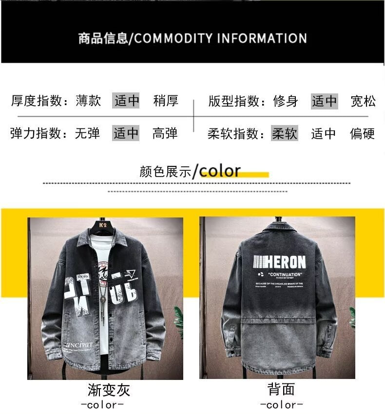 Black American Style Denim Jacket Men's Spring and Autumn New Fashion Brand Loose Printed Retro Jacket for Boys