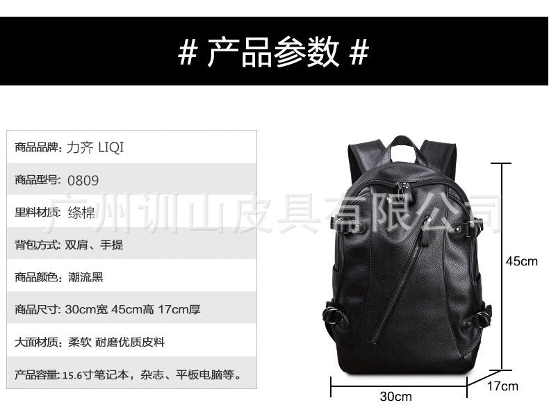 Backpack for Men, Junior and High School Students, Schoolbags for Women, Large-Capacity Casual Travel Men's Business Computer Backpacks for Commuting