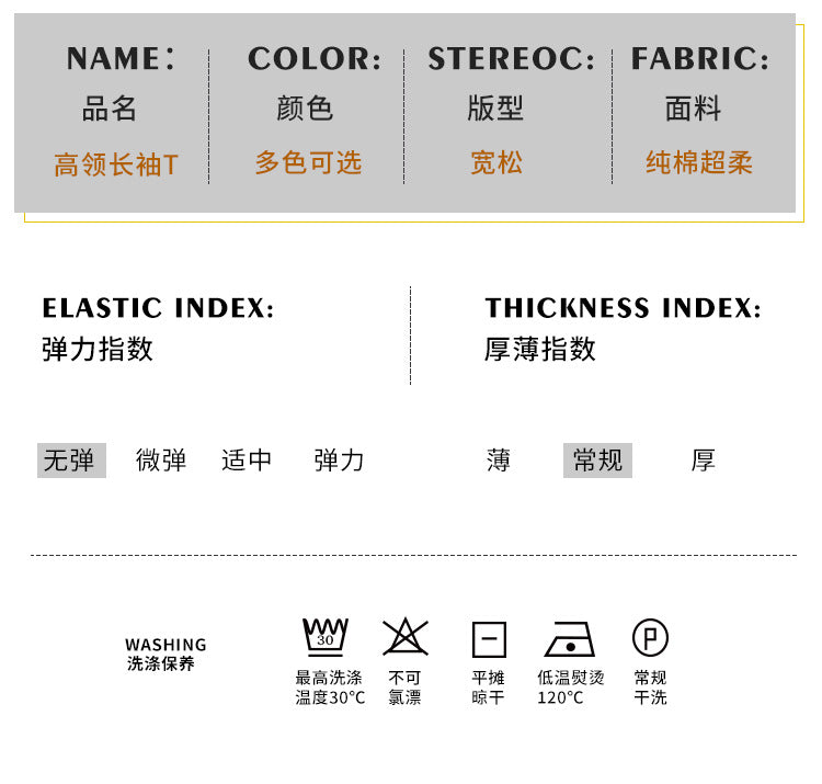 230g Fall/Winter Men's High Collar Cotton Long Sleeve T-Shirt White Inner Lap Collar Men's plus size T-Shirt Base Shirt Top
