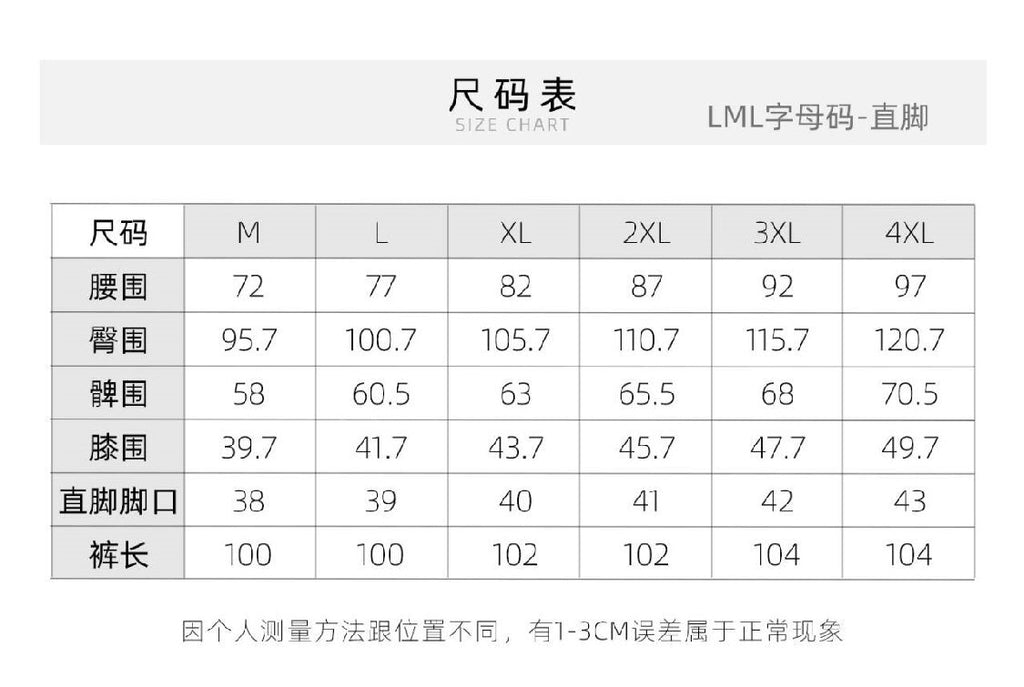 Light Luxury creamy-white fleece-lined Thickened Corduroy Casual Pants Men's Slim-fit Small Straight Pants Autumn and Winter Men's Sports Pants