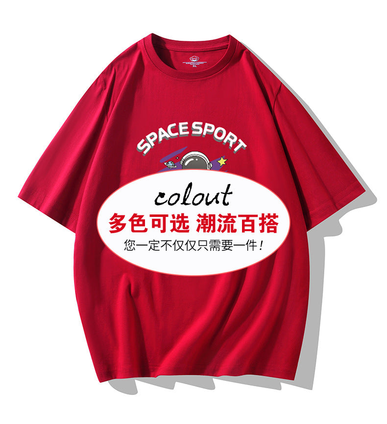 Jian Men 2026 Spring/Summer New Men's Short-Sleeve T-Shirt, Haze Blue, Loose Fit, Large Size, Trendy Half-Sleeve Cotton