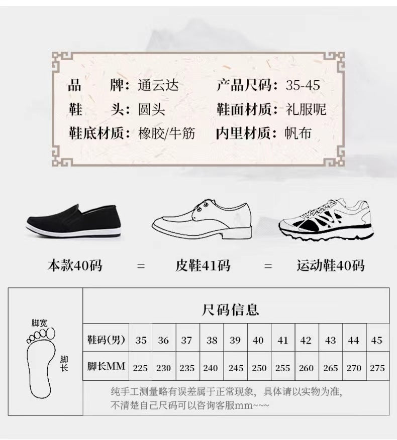 Factory direct old Beijing cloth shoes men's wholesale middle-aged and old men's traditional black cloth shoes
