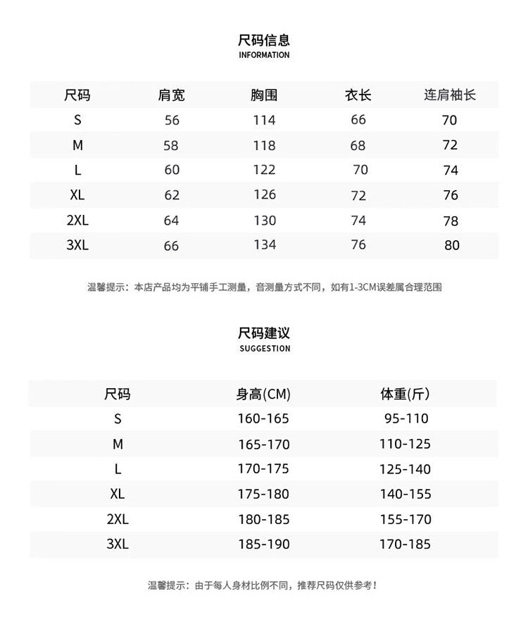 New Trendy Brand Men's Spring Jacket for Men and Women, Versatile Small Fragrance Couple Jacquard Loose Denim Jacket for Men