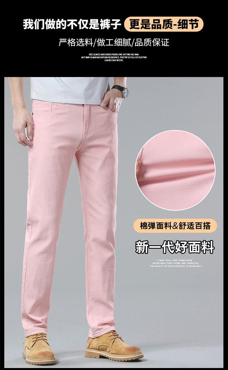 Men's Casual Pants Loose Straight-Leg Multi-Color Men's Fashion Business Trend 2026 Style Versatile New Foreign Trade Men's Long Pants