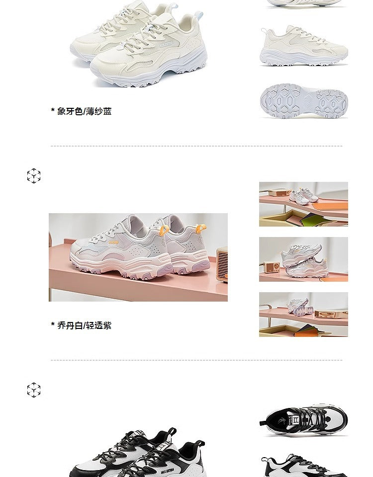 Jordan Casual Shoes for Women 2025 Summer Mesh Breathable Dad Shoes Lightweight Wear-Resistant Contrasting Color Shoes Women's Shoes Sports Shoes