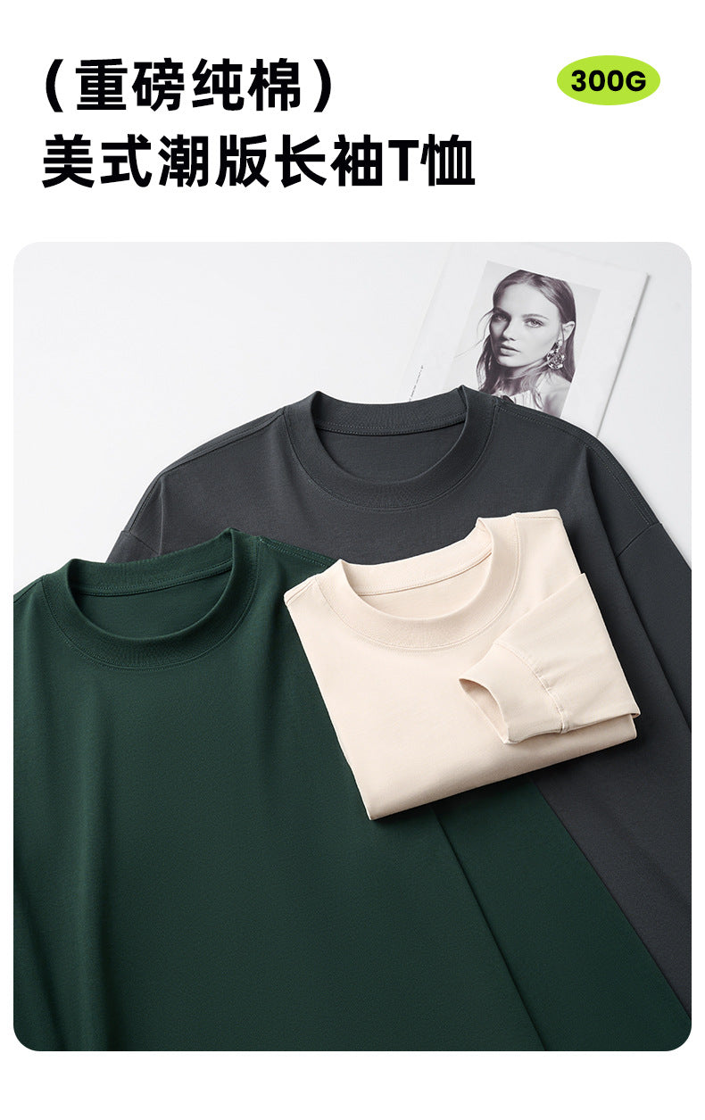 300g combed skin-friendly padded cotton long sleeve T-shirt men's 2024 autumn and winter solid color round neck bottoming shirt top