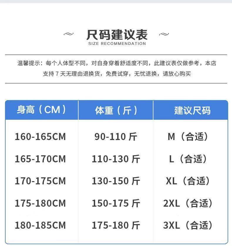Fleece High Collar Base Shirt Men's Autumn and Winter Thickened Warm Top Double-sided Fleece Slim-fit Sweater Men's High-end Long-sleeved T-shirt