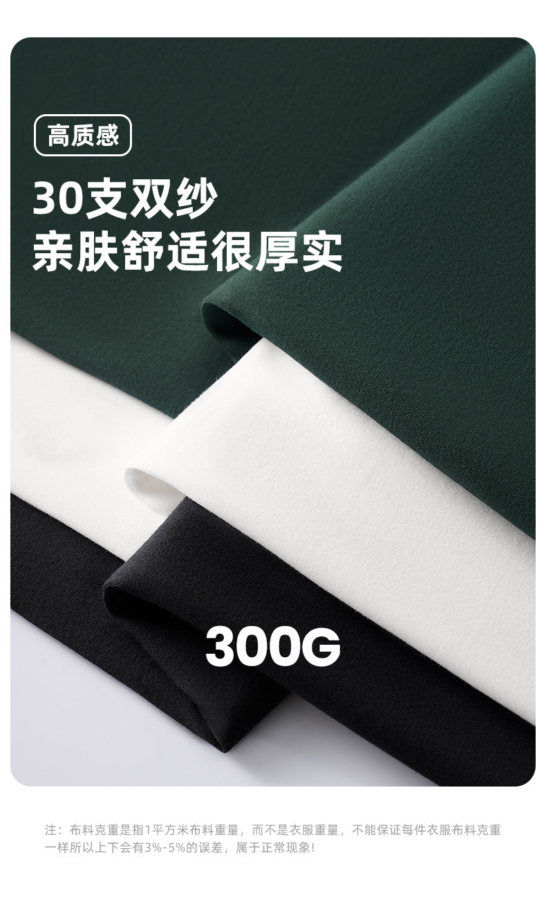 300g combed skin-friendly padded cotton long sleeve T-shirt men's 2024 autumn and winter solid color round neck bottoming shirt top