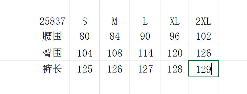 2025 Spring and Summer Amazon Ebay Aliexpress Wish European and American Elegant Ladies Belt Fashion Overalls