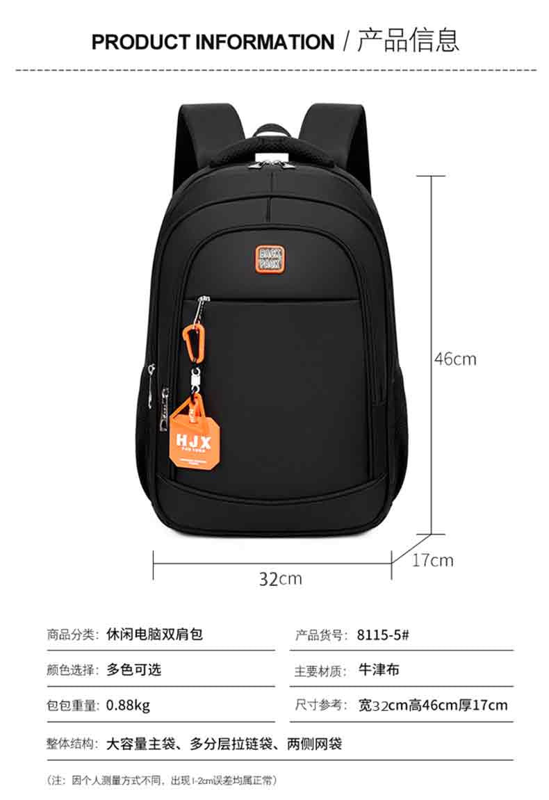 New backpack outdoor leisure large capacity travel backpack short-distance work storage backpack student schoolbag