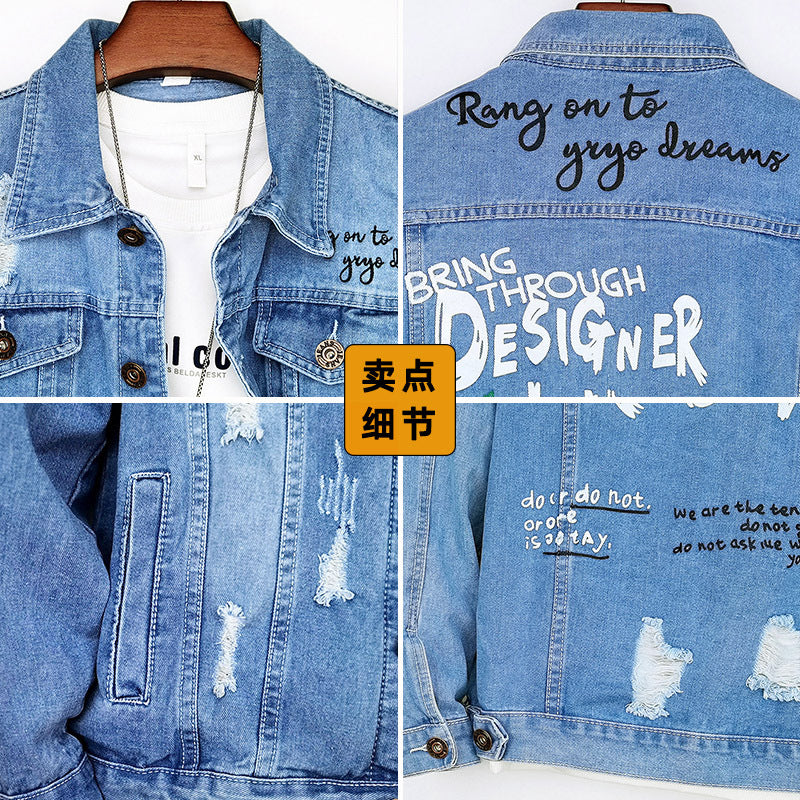LAZADA New Foreign Trade Men's Jacket Spring and Autumn light blue Fashion Men's Slim-fit Printed Ripped Denim Jacket for Men