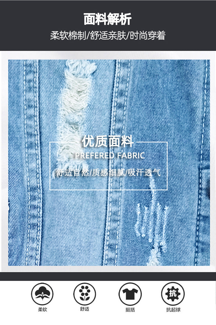 LAZADA New Foreign Trade Men's Jacket Spring and Autumn light blue Fashion Men's Slim-fit Printed Ripped Denim Jacket for Men