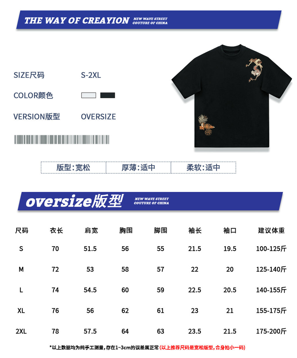 2026 New Heavyweight Pure Cotton Printed Round Neck Short-Sleeve T-Shirt with Squirrel Design, Loose Casual Style for Men and Women, Couple's Half-Sleeve Ins