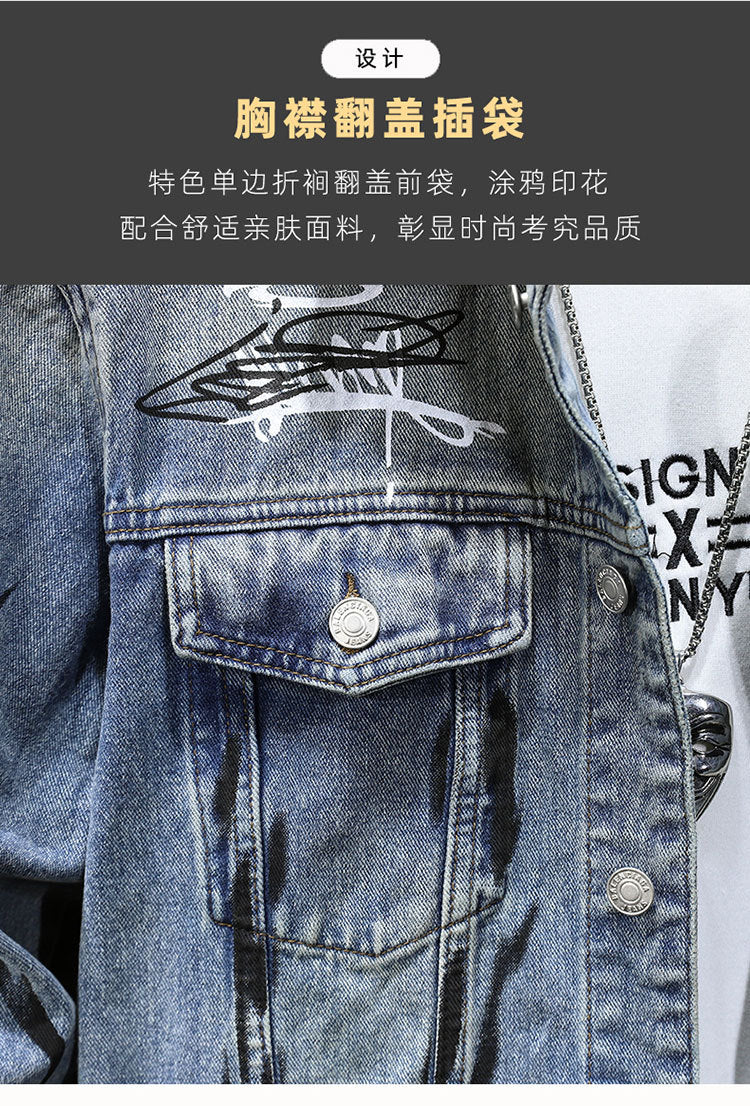 Cross-border new all-matching men's jacket spring and autumn high-end European and American fashion brand graffiti printing fit Denim coat for men
