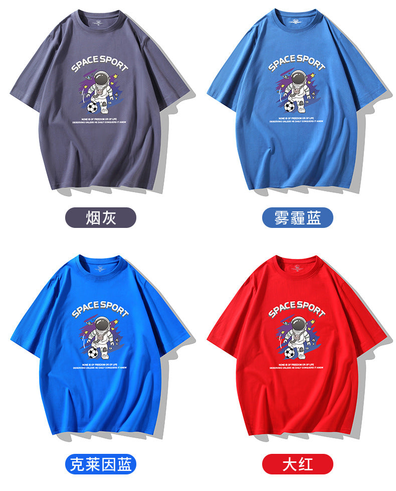 Jian Men 2026 Spring/Summer New Men's Short-Sleeve T-Shirt, Haze Blue, Loose Fit, Large Size, Trendy Half-Sleeve Cotton