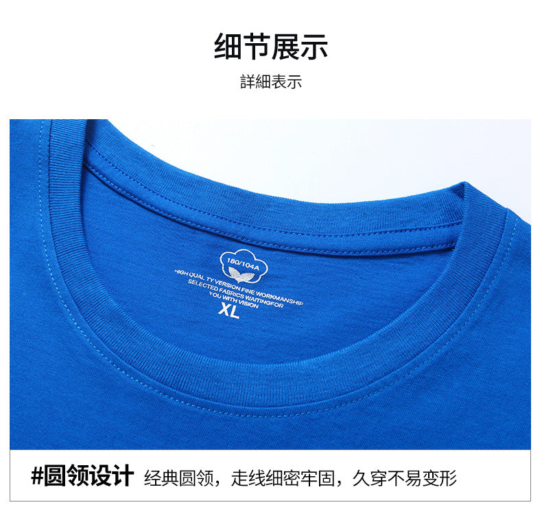 Jian Men 2026 Spring/Summer New Men's Short-Sleeve T-Shirt, Haze Blue, Loose Fit, Large Size, Trendy Half-Sleeve Cotton