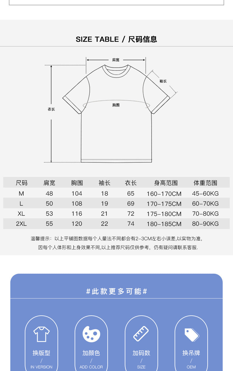 Striped Short-Sleeve Men's T-Shirt, Pure Cotton, 2026 Summer New Trendy Men's Fashion, Chinese Style Loose Half-Sleeve Top