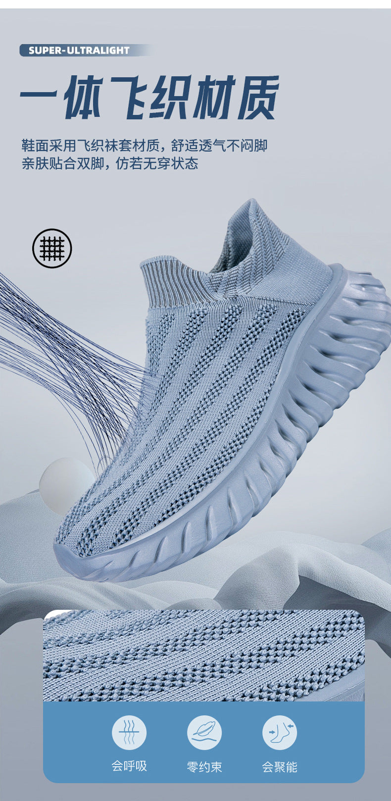 Cross-Border New Couple's Slip-On Summer New Fly-Knit Breathable Running Shoes Girls' Shoes Knitted Women's Shoes