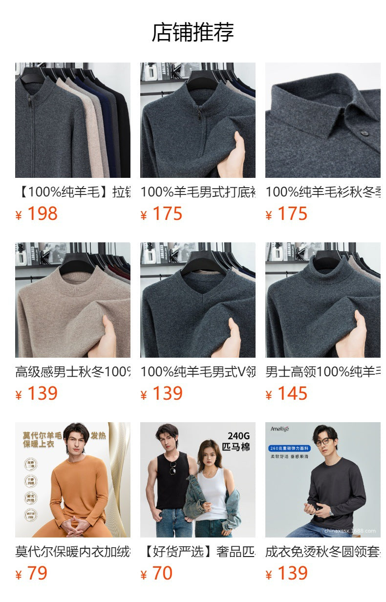 230g Fall/Winter Men's High Collar Cotton Long Sleeve T-Shirt White Inner Lap Collar Men's plus size T-Shirt Base Shirt Top