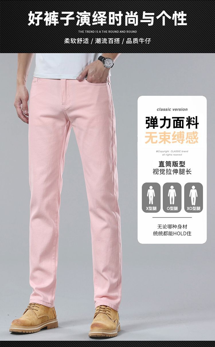 Men's Casual Pants Loose Straight-Leg Multi-Color Men's Fashion Business Trend 2026 Style Versatile New Foreign Trade Men's Long Pants