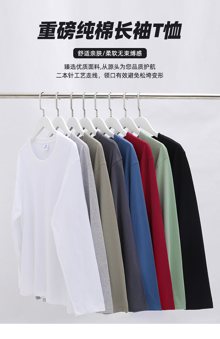 2026 Spring and Autumn New Men's Long Sleeve T-Shirt Trendy Loose Sweatshirt Men's Outerwear Base Shirt Casual Top