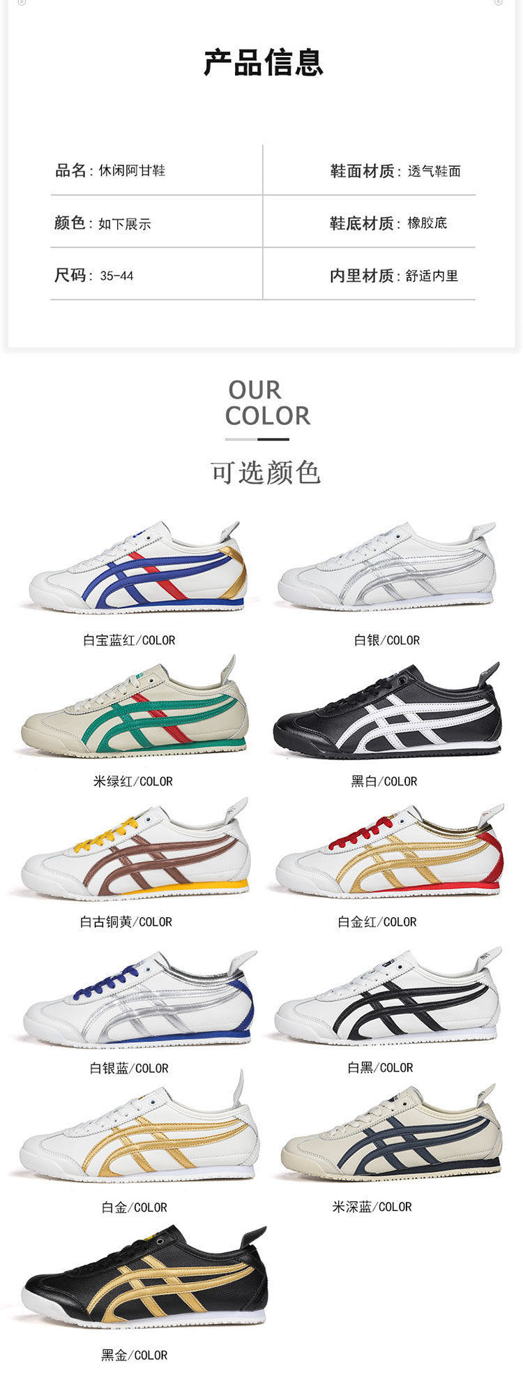Couple's New Spring First-Layer Cowhide Forrest Gump Shoes, Fashionable and Breathable Sports and Leisure Sneakers, Comfortable White Shoes