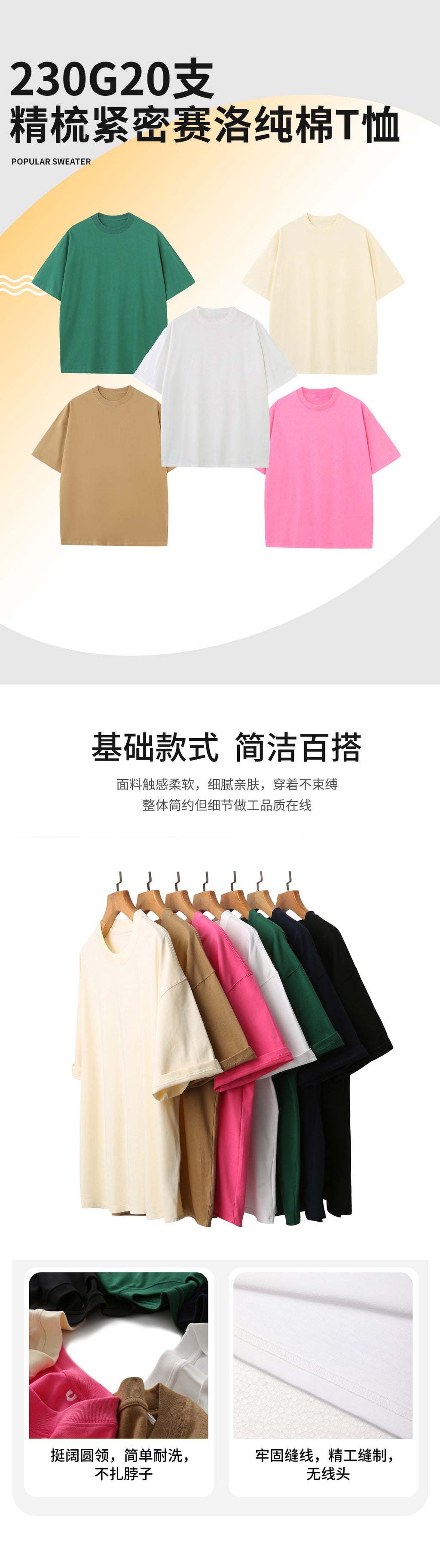 20 combed double yarn cotton 230g heavy cotton round neck short sleeve blank shirt T-shirt support printing LOGO