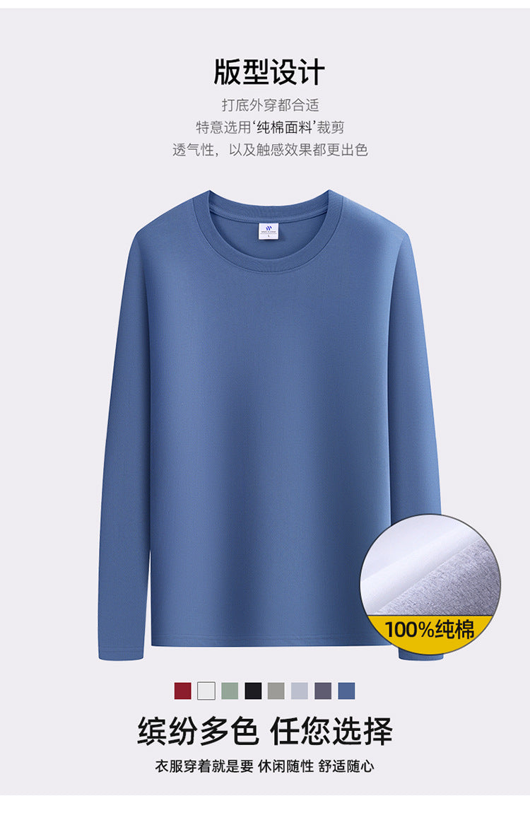 2026 Spring and Autumn New Men's Long Sleeve T-Shirt Trendy Loose Sweatshirt Men's Outerwear Base Shirt Casual Top