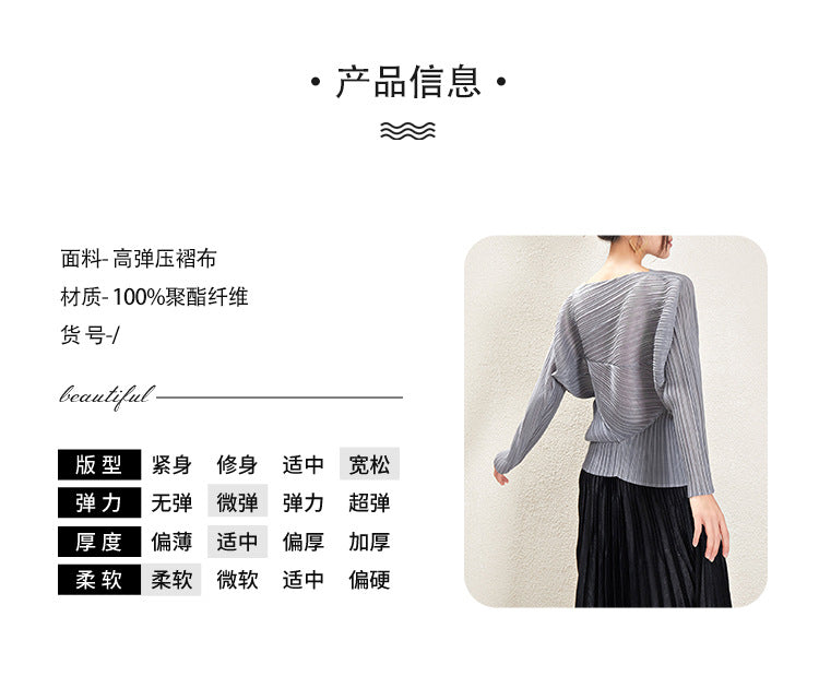 Miyake Irregular Long Sleeve Top Women's 2025 Spring and Autumn Design Solid Color Loose Casual Easiest for Match Bat Sleeve T-Shirt