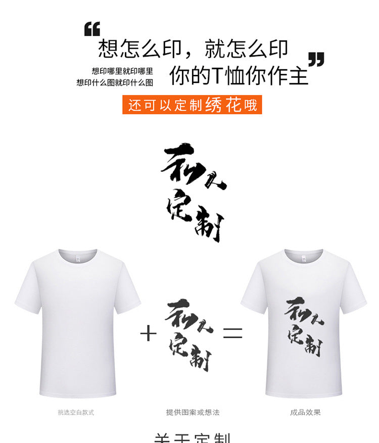 230g Fall/Winter Men's High Collar Cotton Long Sleeve T-Shirt White Inner Lap Collar Men's plus size T-Shirt Base Shirt Top