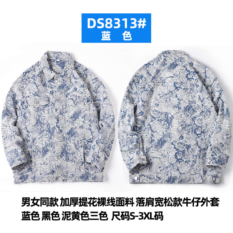 New Trendy Brand Men's Spring Jacket for Men and Women, Versatile Small Fragrance Couple Jacquard Loose Denim Jacket for Men