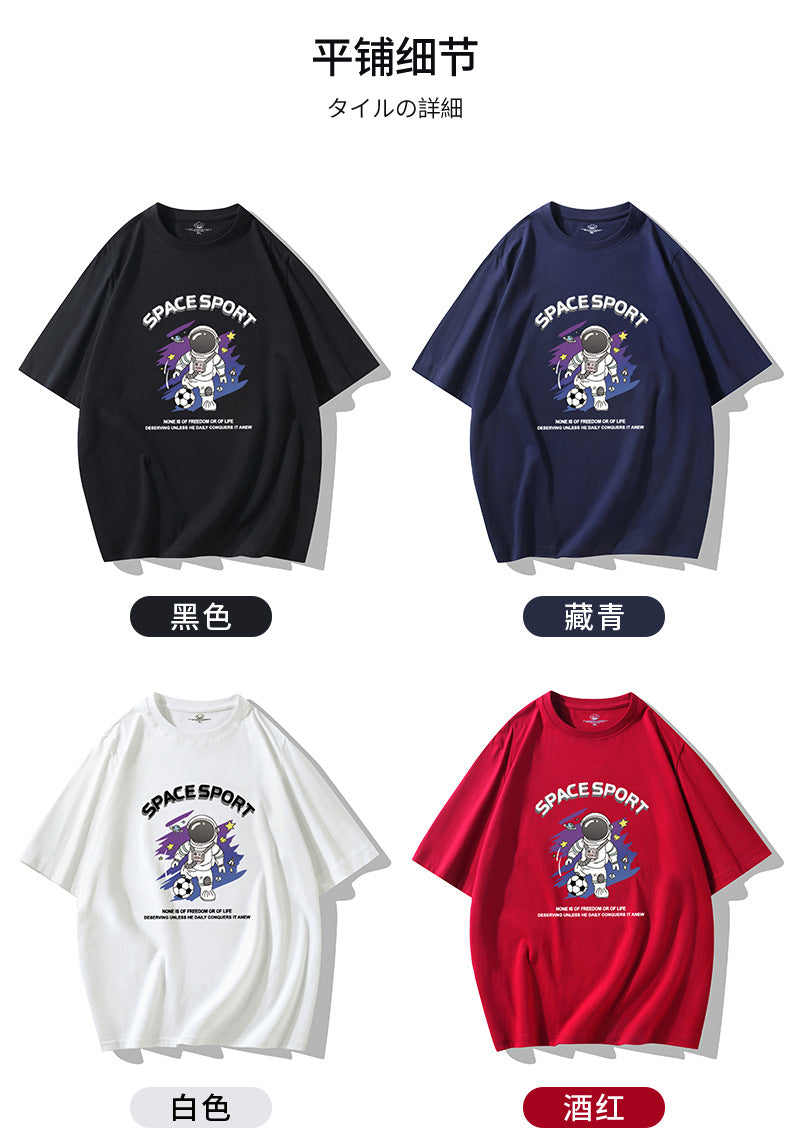 Jian Men 2026 Spring/Summer New Men's Short-Sleeve T-Shirt, Haze Blue, Loose Fit, Large Size, Trendy Half-Sleeve Cotton