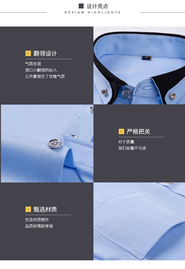 Business Shirts, Long-Sleeved Men's Shirts, No-Iron, Four-Way Stretch, Diamond Button Shirts, Men's Long-Sleeved Shirts