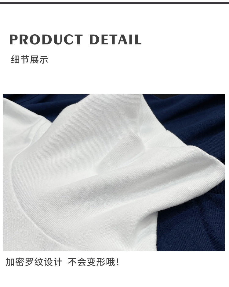 230g Fall/Winter Men's High Collar Cotton Long Sleeve T-Shirt White Inner Lap Collar Men's plus size T-Shirt Base Shirt Top