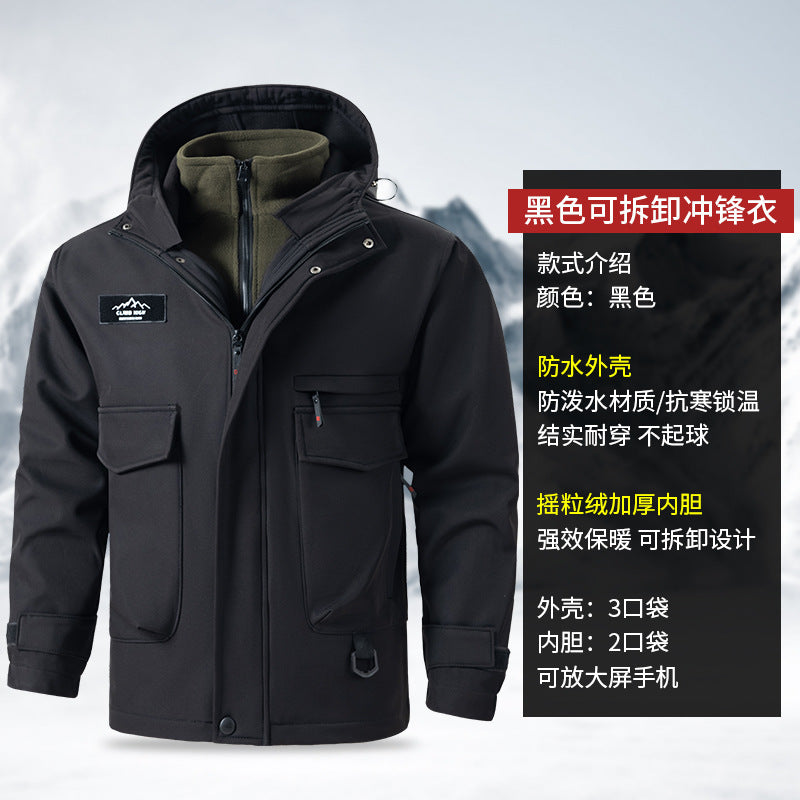 Autumn and Winter fleece-lined Charge Clothes Coat Work Clothes Waterproof suit Men's Cold-proof Warm Upper and Lower Clothes Work Clothes