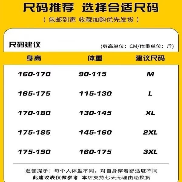 Autumn and Winter Denim Jacket Men's Korean-style Trendy Letter Printed Hong Kong-style Jacket Trendy Simple Loose Casual Denim Jacket