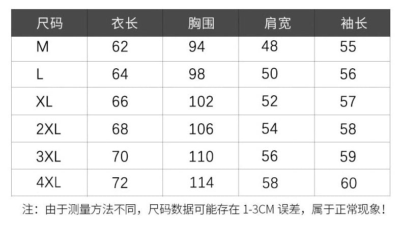 Spring, autumn and winter fashion fake two-piece long-sleeved T-shirt men's trendy casual shirt shirt collar personalized bottoming shirt top