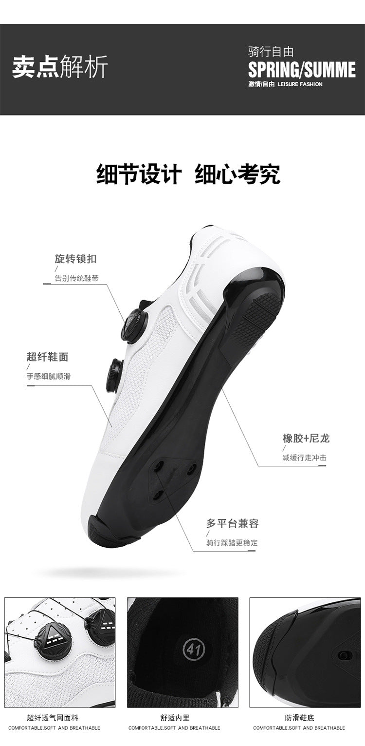 Breathable Cycling Shoes for Men and Women, Road Bike Lock Shoes, Mountain Bike Assist Shoes, Wholesale Breathable Cycling Shoes