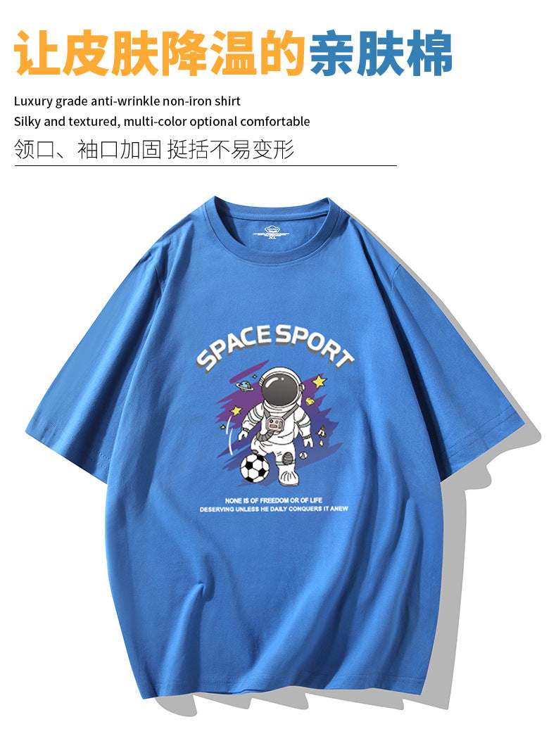 Jian Men 2026 Spring/Summer New Men's Short-Sleeve T-Shirt, Haze Blue, Loose Fit, Large Size, Trendy Half-Sleeve Cotton