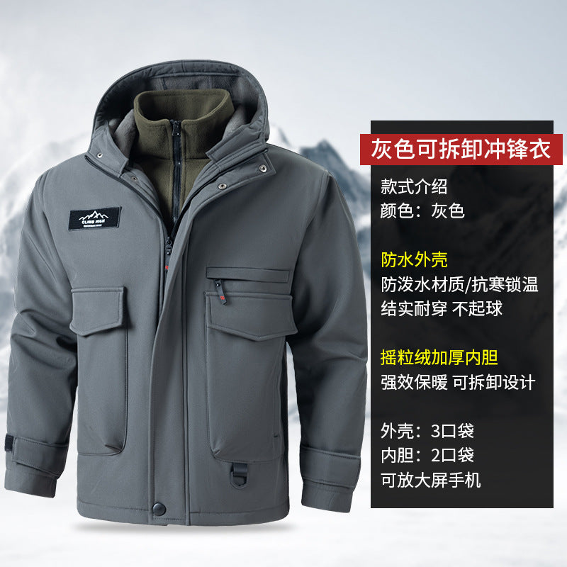 Autumn and Winter fleece-lined Charge Clothes Coat Work Clothes Waterproof suit Men's Cold-proof Warm Upper and Lower Clothes Work Clothes