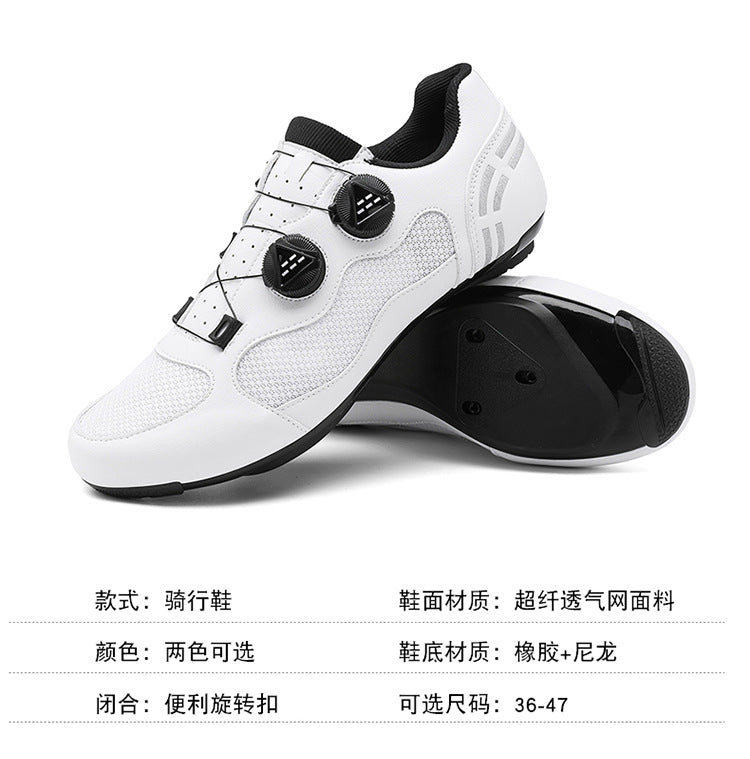 Breathable Cycling Shoes for Men and Women, Road Bike Lock Shoes, Mountain Bike Assist Shoes, Wholesale Breathable Cycling Shoes