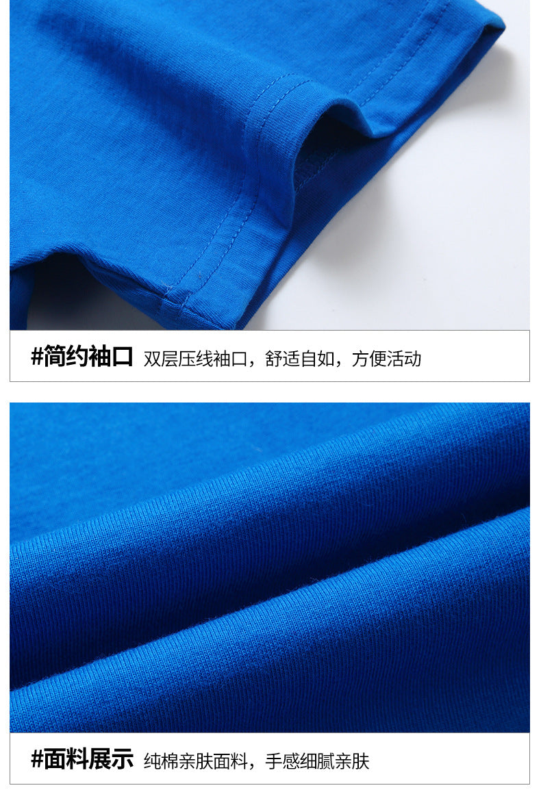 Jian Men 2026 Spring/Summer New Men's Short-Sleeve T-Shirt, Haze Blue, Loose Fit, Large Size, Trendy Half-Sleeve Cotton
