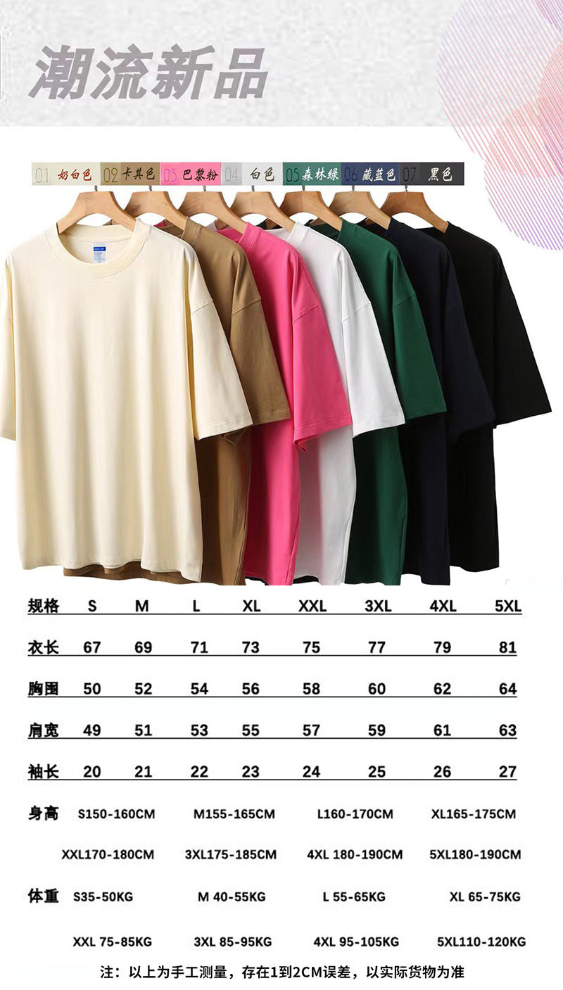 20 combed double yarn cotton 230g heavy cotton round neck short sleeve blank shirt T-shirt support printing LOGO