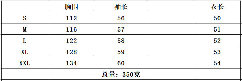 2026 Autumn and Winter Cross-Border Women's European and American New Style Amazon Aliexpress Printed Short Casual Long-Sleeved Jacket Top